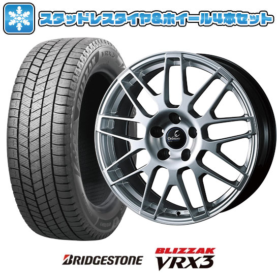ブリザック VRX3 225/60R18 スタッドレスタイヤ ホイール4本
