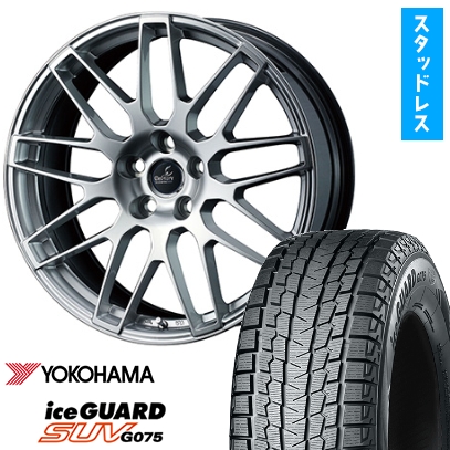 225/55R19 スタッドレスタイヤ ホイール4本セット ヨコハマ アイスガード SUV G075 ウェッズ デルモア LC.S 19インチ