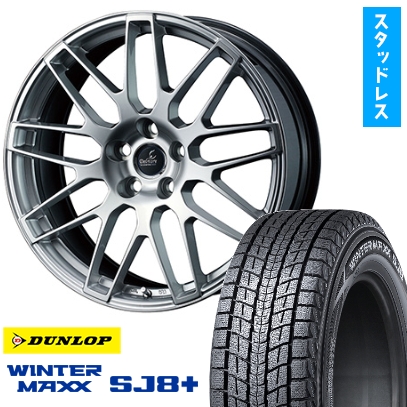 WINTER MAXX SJ8+ 225/55R19 スタッドレスタイヤ ホイール4本セット