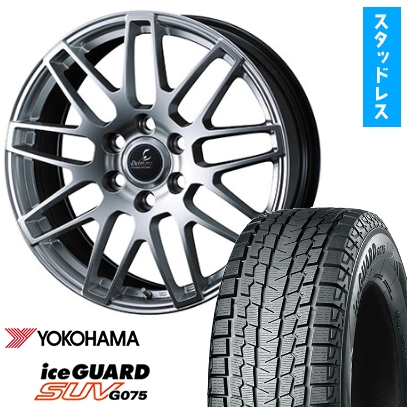 265/55R20 スタッドレスタイヤ ホイール4本セット ヨコハマ アイスガード SUV G075 ウェッズ デルモア LC.S 20インチ
