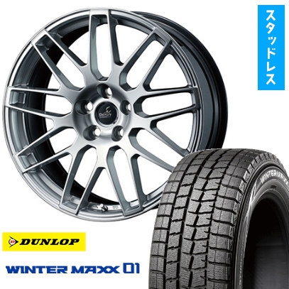 245/45R20 スタッドレスタイヤ ホイール4本セット (5/120車用) DUNLOP ウィンターMAXX 01 RFT WEDS デルモア LC.S 20インチ