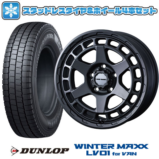 WINTER MAXX 175/80R14 スタッドレスタイヤ ホイール4本セット WINTER MAXX 175/80R14 スタッドレスタイヤ ホイール4本セット
