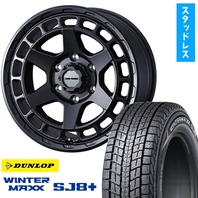 WINTER MAXX SJ8+ - 265/70R17 スタッドレスタイヤ 車輪4本仕掛ける DUNLOP WM SJ8+ ウェッズ マッドヴァンス X 手あいS 17in 車、バイク、自転車-冬タイヤ、ホイールセット-タイヤ、ホイール