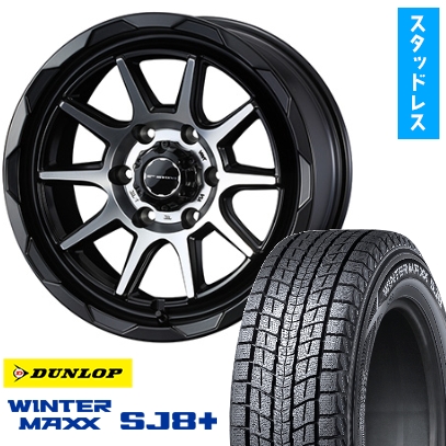 WINTER MAXX SJ8+ - 265/60R18 スタッドレスタイヤ 車輪4本仕掛ける DUNLOP WM SJ8+ ウェッズ マッドヴァンス 06 18in タイヤ、ホイール-冬タイヤ、ホイールセット-自動車