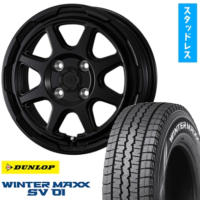 165/80R14 スタッドレスタイヤ ホイール4本セットDUNLOP 165/80R14 スタッドレスタイヤ ホイール4本セットDUNLOP