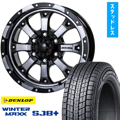 WINTER MAXX SJ8+ 265/65R17 スタッドレスタイヤ ホイール4本セット 