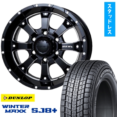 なら様①専用商品 265/70R16 WINTER MAXX SJ8 4本 WINTER MAXX SJ8 4本セット スタッドレスタイヤ 265/70R16 112Q