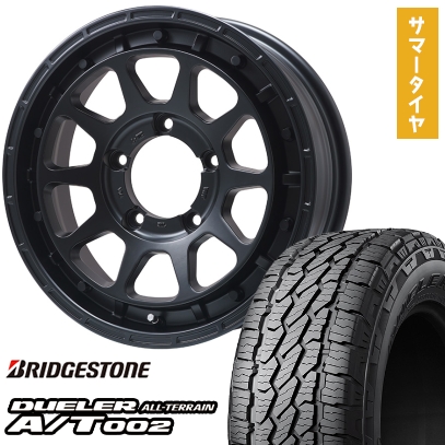 arktire-16701-158278-43450-43450
