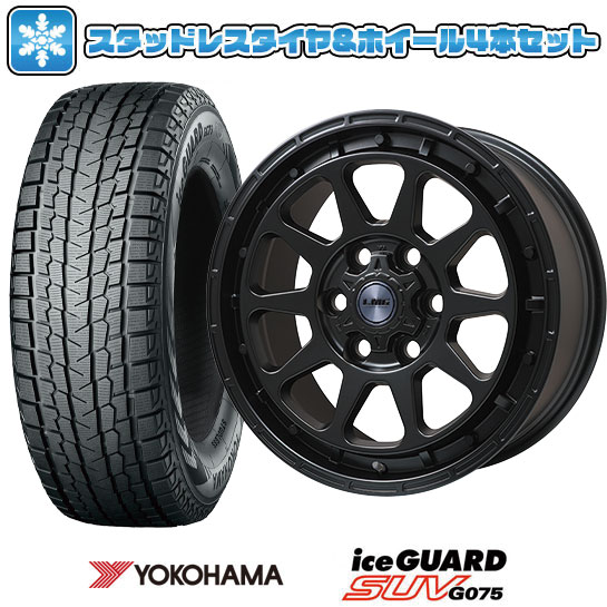 【美品】ヨコハマアイスガード265/65R17インチスタッドレスタイヤ4本セット アイスガード SUV G075 265/65R17 スタッドレスタイヤ ホイール4