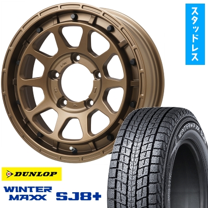 175/80R16 スタッドレスタイヤ 2本(YO→) スタッドレスタイヤ 175/80R16