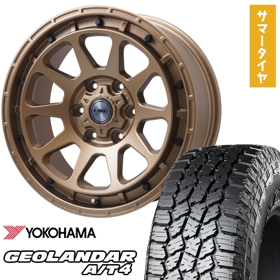 arktire-11822-158283-44316-44316