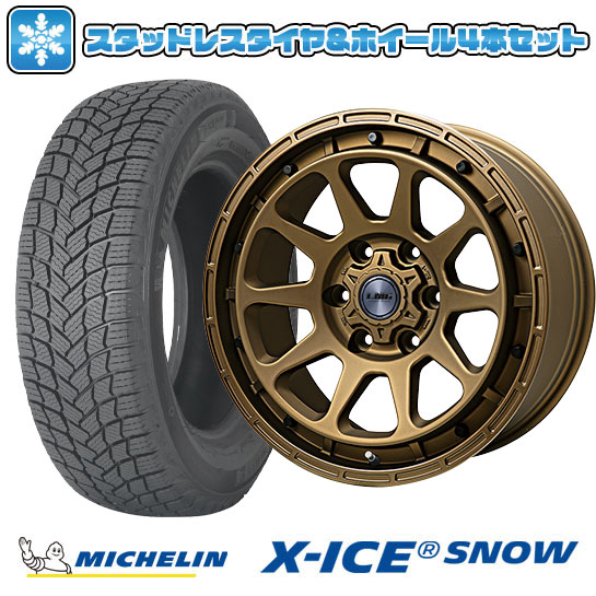 ミシュラン LATITUDE X-ICE 265/60R18 スタッドレス 4本セット