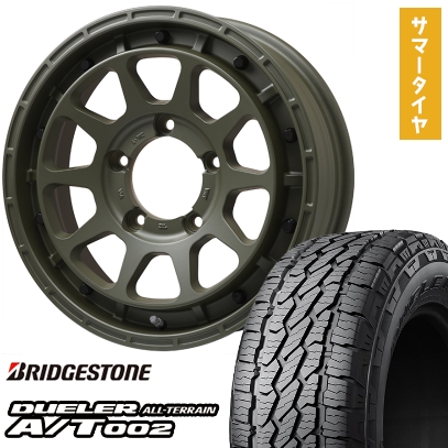 リピート多数 本日発送 arktire-16701-158290-43450-43450 [arktire-16701-158290-43450-43450]