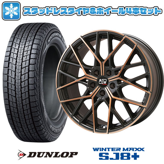 WINTER MAXX SJ8+ 235/55R19 スタッドレスタイヤ ホイール4本セット