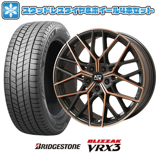 235/55R19 スタッドレスタイヤ ホイール4本セット 輸入車用 ベンツGLC(X253) BRIDGESTONE ブリザック VRX3 MSW 74 19インチ