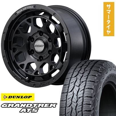 265/65R17 夏タイヤ ホイール4本セット DUNLOP グラントレック AT5 (6/139車用) RAYS デイトナ M9+ SPEC-M 17インチ