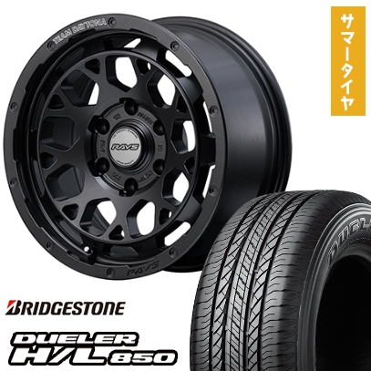 265/65R17 夏タイヤ ホイール4本セット BRIDGESTONE デューラー H/L850 (6/139車用) RAYS デイトナ M9+ SPEC-M 17インチ