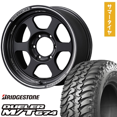 265/75R16 夏タイヤ ホイール4本セット BRIDGESTONE デューラー M/T674 (6/139車用) RAYS VOLK TE37XT 16インチ