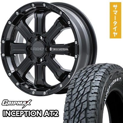 arktire-21761-159651-42829-42829