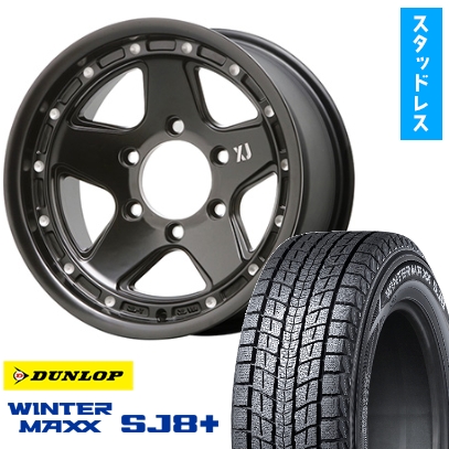 WINTER MAXX SJ8+ - 265/70R16 スタッドレスタイヤ 車輪4本セットウィンターMAXX SJ8+(6/139車用)MLJ エクストリームJ16in 自動車-タイヤ、ホイール-冬タイヤ、ホイールセット