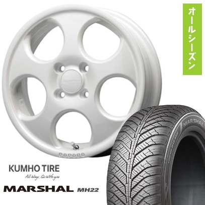 165/65R14 夏タイヤ ホイール４本セット クムホ マーシャル MH22 AS(限定) MLJ ハイペリオン ポポロ 14インチ