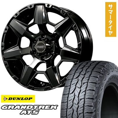 GRANDTREK - 265/70R17 夏タイア 車輪4本仕掛ける DUNLOP グラントレック AT5 (6/139車用) CLIMATE スワット 17in 夏タイヤ、ホイールセット-車、バイク、自転車-タイヤ、ホイール