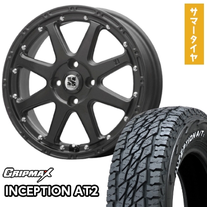 グリップマックス 165/65R15 夏タイヤ ホイール4本セット 