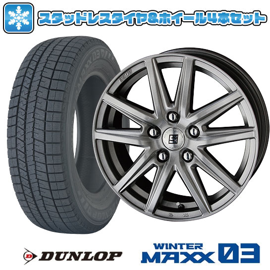 195/65R15 スタッドレスタイヤ ホイール4本セットDUNLOP