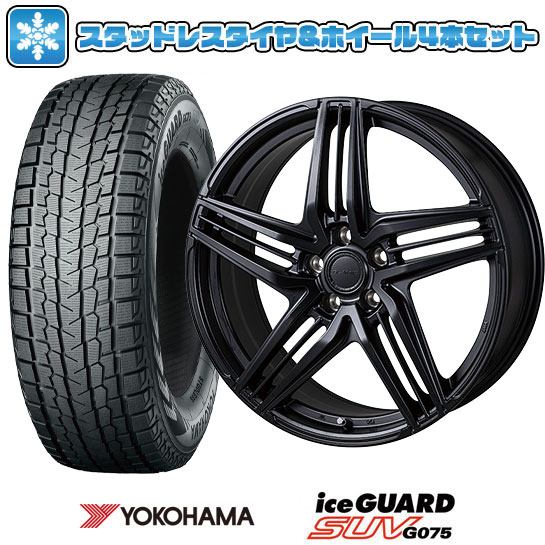 235/55R20 スタッドレスタイヤ ホイール4本セット アイスガード SUV G075 コーセイ グラミック LX S レクサス・トヨタ車用 20インチ : arktire 27904 160755 27521 27521 : アークタイヤ