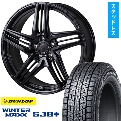 ダンロップ　ウインターマックス　SJ8プラス235/45/R21 WINTER MAXX SJ8+ 235/45R21 スタッドレスタイヤ ホイール4本
