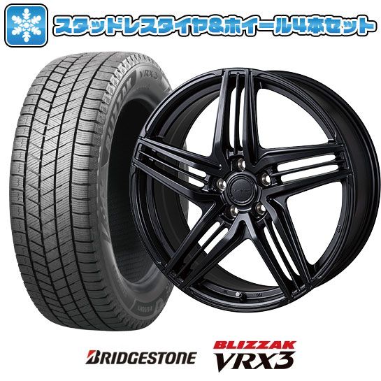 225/60R17 スタッドレスタイヤ ホイール4本セット ブリザック VRX3 (5/114車用)KOSEI グラミック LX S レクサス・トヨタ車専用 17インチ : arktire 28701 160752 35112 35112 : アークタイヤ