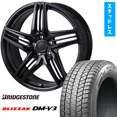 235/50R20 スタッドレスタイヤ ホイール4本セット (5/114車用) BRIDGESTONE ブリザック DM-V3 KOSEI グラミック LX-S レクサス・トヨタ車専用 20インチ