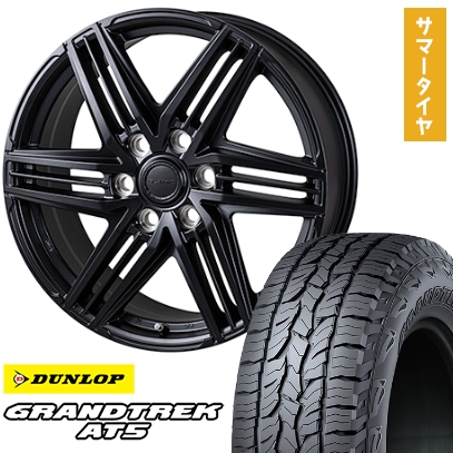 275/55R20 夏タイヤ ホイール4本セット DUNLOP グラントレック AT5 (6/139車用) コ-セイ グラミック LX-S レクサス・トヨタ車専用 20インチ