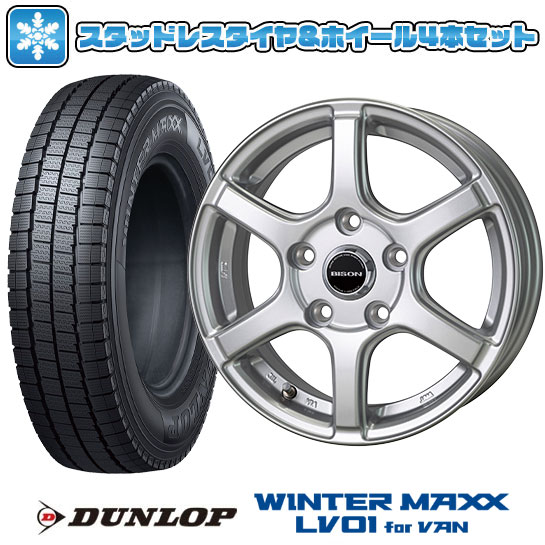 165/80R14 スタッドレスタイヤ ホイール4本セット DUNLOP ウィンターMAXX LV01 for VAN (5/114車用)  ホットスタッフ バイソン BN-04 14インチ : arktire-26225-160955-45290-45290 : アークタイヤ - 通販 -  Yahoo!ショッピング