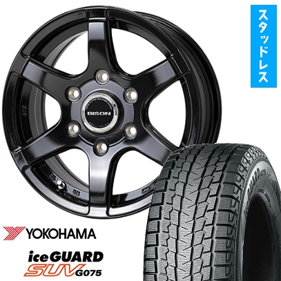 265/65R17 スタッドレスタイヤ ホイール4本セット ヨコハマアイスガード SUV G075 (6/139車用) HOT STUFF バイソン BN-04 17インチ