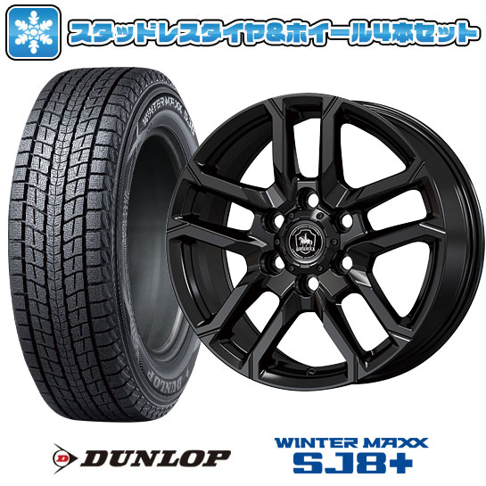 DUNLOP WINTER MAXX 265/60R18 スタッドレスタイヤ WINTER MAXX SJ8+ 265/60R18 スタッドレスタイヤ ホイール4本