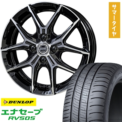 エナセーブ - 155/65R14 夏タイア 車輪４本仕かける ダンロップ RV505 共豊 平手打ち +EK M1 14in