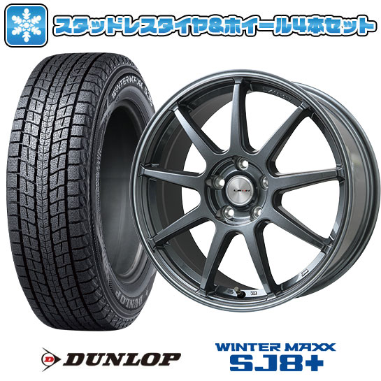 DUNLOP WINTER MAXX SJ8 225/65R17 ホイールセット Amazon.com: Dunlop Winter Maxx SJ8 225/65R17 102R : Automotive
