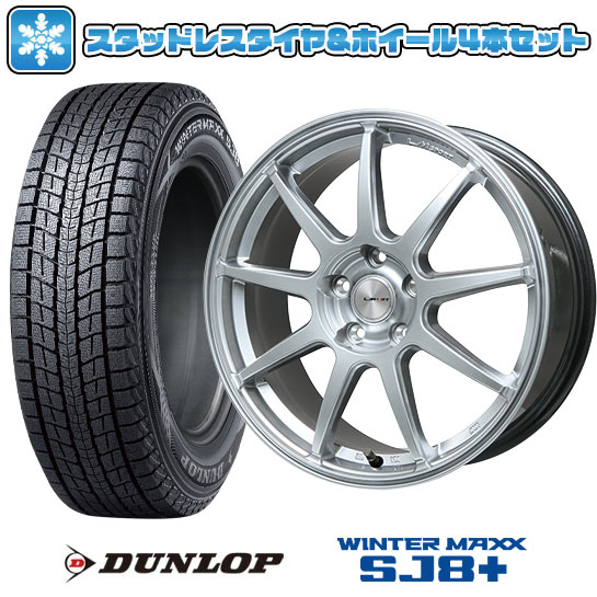 225/70R16 スタッドレスタイヤ ホイール4本セット DUNLOP ウインターマックス SJ8+ (5/114車用) LEHRMEISTER LMスポーツLM QR 16インチ : arktire 13661 137326 34727 34727 : アークタイヤ