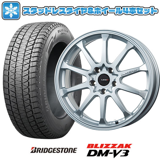 235/55R18 ブリヂストン ブリザック DM-V3 スタッドレス 4本