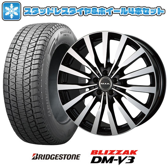 BS BRIDGESTONE BLIZZAK DM-V3 235/55R19 19インチ スタッドレス 4本