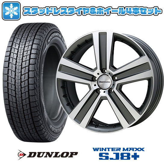 GLC X253 x254 YOKOHAMA スタッドレスタイヤ・ホイールセット ベンツGLC X254】 スタッドレスタイヤ ホイール 4本セット 255/45R20