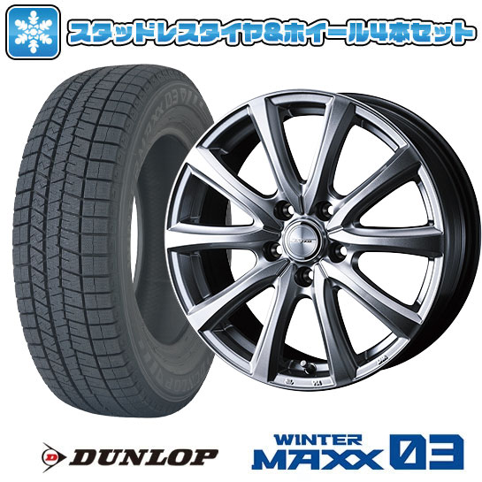 225/65R17 スタッドレスタイヤ ホイール4本セット DUNLOP ウィンターMAXX 03 (5/120車用) WEDS ジョーカー  スマッシュ トヨタ車専用 17インチ : arktire-27721-162370-31981-31981 : アークタイヤ - 通販 -  Yahoo!ショッピング