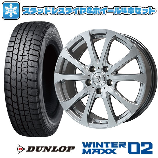 225/60R17 スタッドレスタイヤ ホイール4本セット ウィンターMAXX 02 