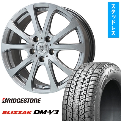 ブリヂストンブリザック DM-V3 235/55R19スタッドレスタイヤ 4本 ブリザック DMーV3 235/55R19 スタッドレスタイヤ ホイール4本セット