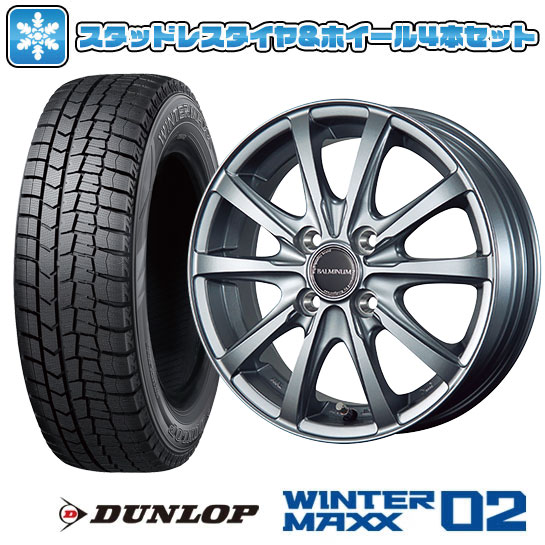 165/55R14 スタッドレスタイヤ ホイール４本セット DUNLOP ウインターマックス 02 WM02 (軽自動車用) BRIDGESTONE  バルミナ LS10 14インチ : arktire-20941-163623-23221-23221 : アークタイヤ - 通販 -  Yahoo!ショッピング