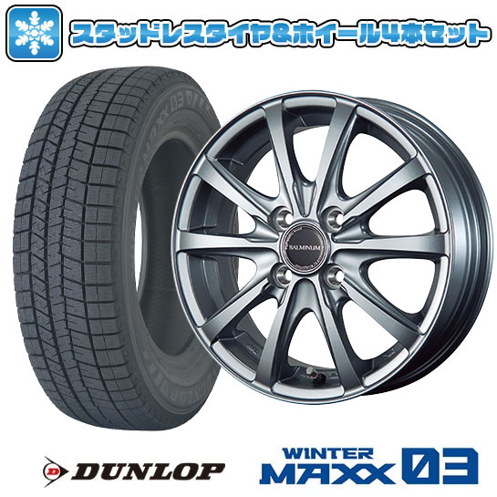 175/65R14 スタッドレスタイヤ ホイール４本セット DUNLOP ウインターマックス 03 WM03 (国産車用) BRIDGESTONE バルミナ LS10 14インチ : arktire 21001 163624 32019 32019 : アークタイヤ