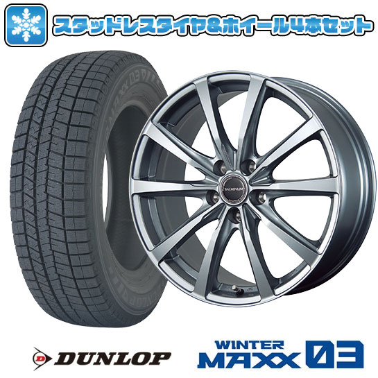 225/60R17 スタッドレスタイヤ ホイール４本セット DUNLOP ウインターマックス 03 WM03 (国産車用) BRIDGESTONE バルミナ LS10 17インチ : arktire 20181 163631 31980 31980 : アークタイヤ