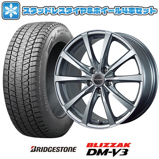 215/70R16 スタッドレスタイヤ ホイール４本セット BRIDGESTONE ブリザック DM-V3 (国産車用) BRIDGESTONE  バルミナ LS10 16インチ : arktire-21903-163629-29555-29555 : アークタイヤ - 通販 -  Yahoo!ショッピング