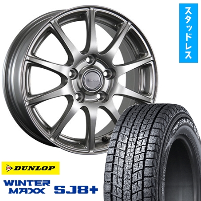 225/65R17 スタッドレスタイヤ ホイール4本セット DUNLOP ウィンターMAXX SJ8+ (5/120車用) BRIDGESTONE エコフォルム SE-23 トヨタ車専用 17インチ